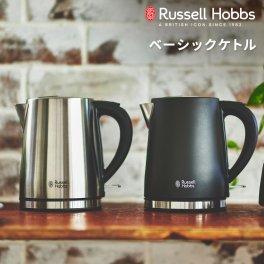 Russell Hobbs ラッセルホブス ベーシックケトル ケトル ポット ワンプッシュ 広口タイプ 電気ケトル 温度調整 焚き防止機能 オートオフ機能 シルバー ブラック おしゃれ 結婚祝い 新築祝い 引越し祝い 出産祝い 20代 30代 40代 50代 60代 プレゼント ギフト