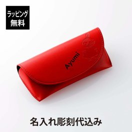 【ラッピング無料】【名入れ代込み】MOOMIN ムーミン メガネケース レッド 名前 名入れ 彫刻 刻印 名入れギフト プレゼント 誕生日 記念日 記念品 お祝い 受賞 ノベルティ 父の日 母の日 敬老の日 還暦祝 グラスケース 合皮 PU 赤 眼鏡入れ ソフトケース かわいい 北欧