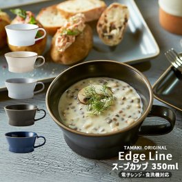 スープカップ 350ml エッジライン お皿 食器 陶器 TAMAKI｜くすみカラー5色展開｜電子レンジ 食洗機対応｜おしゃれ かわいい 取り皿 とんすい ｜北欧・韓国・台湾風｜カフェ風 ギフト 新生活 母の日