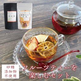 プレゼント 砂糖不使用 無添加 果物屋の本気 8種類 ミックス 国産 りんご 桃 ぶどう 贈り物 誕生日 お洒落 おしゃれ かわいい