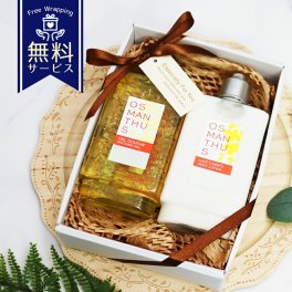 ロクシタン ギフトセット オスマンサス ボディケア 2個セット ボディミルク ボディ用乳液 250ml シャワージェル ボディ用洗浄料 250ml 金木犀 loccitane 男性 女性 男女兼用 誕生日 20代 30代 40代 50代 プレゼント 喜ばれるギフト