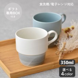 マグカップ 350ml 美濃焼 食器 Ecru ギフト プレゼント 贈り物 母の日 父の日 敬老の日 おもてなし コーヒーカップ スタッキング 白い食器 洋食器 国産 オシャレ カフェ風 シンプル キッチン 紅茶 お茶 コップ 電子レンジ対応 食洗機対応 見谷陶器