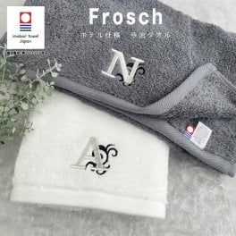 【名入れ 刺繍】今治タオル ホテル仕様 フロッシュ フェイスタオル《エレガント イニシャル》(今治 タオル 名入れタオル ギフト プレゼント 誕生日 結婚祝い ブライダルギフト 引出物 新居祝い 引越し祝い おしゃれ かわいい シンプル 綿100% 日本製) 123