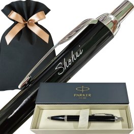 【名入れ無料】パーカーボールペンIM 名入れ無料 名前入り ギフト 卒業 卒業記念品 入学 誕生日 父親 退職祝い 定年 記念品 創立記念 お祝い 実用的 プレゼント