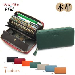 長財布 レディース 大容量 本革 財布 ギャルソン カードがたくさん入る じゃばら 縦型 カード25枚 メンズ レザー スキミング防止 ラウンドファスナー 長サイフ 通帳 ボックス型 小銭入れ 誕生日プレゼント ギフト