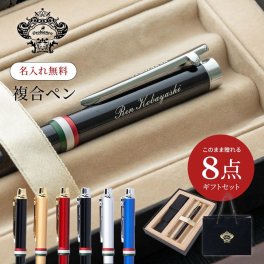 名入れ ボールペン 複合ペン Orobianco オロビアンコ ラスクリベリア トリプロ 0.7mm 名入れ無料 名前入れ 高級 プレゼント 就職祝い 入学祝い 退職祝い 誕生日 送別会 男性向け 女性向け 先生 ギフト 即日発送 送料無料 ラッピング無料 父の日 2026 プレゼント