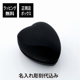 【ラッピング無料】【名入れ代込み】リファ ハートブラシ マットブラック 正規品 名前 刻印 彫刻 プレゼント 誕生日 女性 ブランド 人気 ブラシ 艶 成人 クシ ReFa 母の日 2023