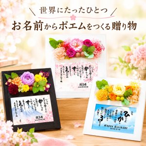 特集ページ