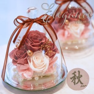 夏モデル 販売開始 ガラスドーム エレガンス プレミアムモデル プリザーブドフラワー 誕生日結婚祝い 結婚記念日 退職祝い プレゼント ギフト フラワー ブリザードフラワー ブリザード 花 還暦祝い 贈り物 人気 女性 お祝い 結婚式 アレンジ ブリザーブド バラ 薔薇 かわいい 枯れない ドーム ガラスドーム お彼岸 敬老の日