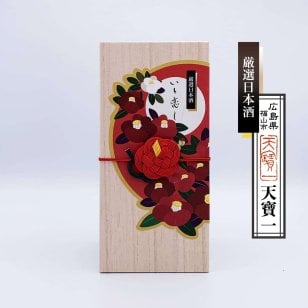 お正月・銀婚式 祝酒おすすめ No.002-12 天寶一 厳選日本酒「いと恋し」2本入桐箱ギフトボックス【満開椿・白椿】日本酒の豆辞典付き
