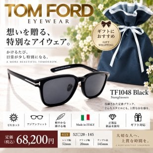 【送料無料】トムフォード TOM FORD TF1048 Black サングラス 男性向けギフト 彼氏へのプレゼント 父の日 誕生日 上司や同僚への贈り物 記念日や就職祝いに最適｜高級ブランドアイウェア 新品未使用 ラッピング対応 送料無料 専用ケース付 -