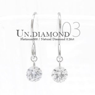 ピアス 一粒ダイヤモンド レーザーホール 0.3ct pt900 ソリティア プラチナ900 アメリカン フックピアス レディース ジュエリー アクセサリー  プレゼント ギフト 人気 おすすめ 送料無料