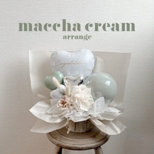 【送料無料】"maccha cream" arrange  バルーンギフト お誕生日 記念日 推し活 プチプラ オーダーメイド オリジナルギフト バルーンアレンジ