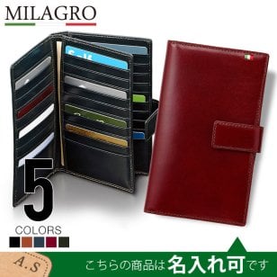タンポナートレザー　カード30枚収納長財布