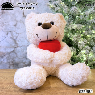 【送料無料】南貿易 ファブリックベア ぬいぐるみ QL47508A クリスマス 癒し キラキラ おしゃれ かわいい きれい インテリア 置物 装飾 雑貨 オブジェ プレゼント ギフト 贈り物 誕生日 バレンタイン もふもふ 熊 くまちゃん ハート 告白 記念日 冬 女性 子供