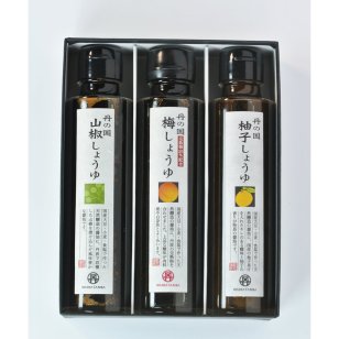 丹の国しょうゆ三種セット(山椒・梅・柚子) 150ml×3本 醤油 詰め合わせ ギフト プレゼント
