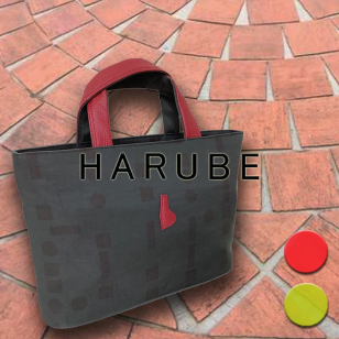 母の日 プレゼント 日本製 軽量 トートバッグ 小型 レディース 京都 浪速屋商店 HARUBE 実用的 上品 ミセス シニア ギフト