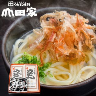 純生讃岐うどんセット[4人前]箱入り完全包装で、お中元・お歳暮・ご贈答・ご自宅用でも♪【A-2】うどん