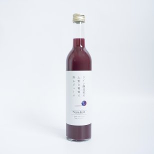 【予約：12月1日より発送】スチューベンジュース ストレート 500ml 葡萄ジュース ぶどうジュース ブドウジュース ドリンク お誕生日 母の日 父の日 敬老の日 還暦祝い クリスマスプレゼント お中元 お歳暮グルメプレゼント