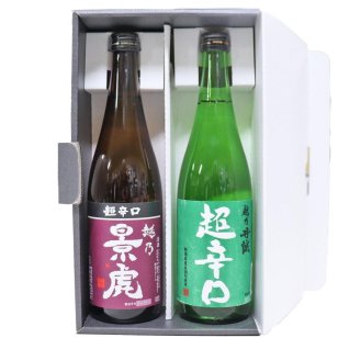 日本酒 飲み比べセット 720mlx2本 越乃景虎 超辛口 越乃丹誠 超辛口　父の日 敬老の日 母の日 還暦 誕生日 お中元 お歳暮 お祝い ギフト