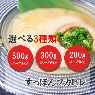 気仙沼のぷりぷりフカヒレ姿煮 すっぽんスープ スッポンスープ 料理 肉 エキス 国産 グルメ 老舗 全国 取り寄せグルメ コラーゲン 液体 美容 精力 効果 ギフト プレゼント おすすめ 食べ物 お惣菜 食品 高級 父の日 母の日 送料無料 誕生日 敬老の日 贈り物【送料無料※一部地域を除く】