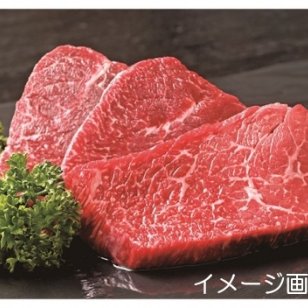  国産黒毛和牛モモステーキ　MT-03【送料無料※一部地域を除く】牛肉  ギフト 御中元 御歳暮 御礼 結婚内祝 出産内祝 粗品 快気祝い 