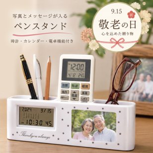 ペンスタンド（アルカリボタン電池）