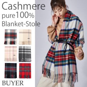 カシミヤ 100% 大判 ストール チェック ブランケット【200cm×80cm】 カシミア 大判ストール 厚手 カシミヤストール カシミアストール レディース チェック柄 ショール ひざ掛け 秋冬 女性 妻 祖母 30代 40代 50代 60代 プレゼント 誕生日プレゼント 敬老の日 クリスマス