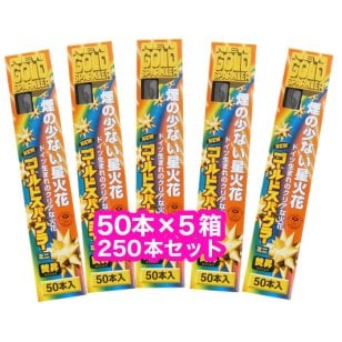 テーブルスパーク 250本
