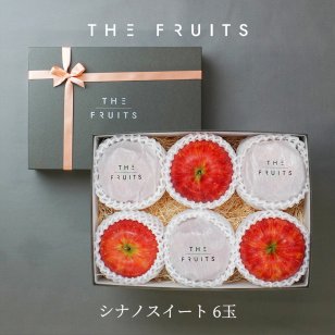 THE FRUITS シナノスイート 長野県産 林檎 6玉 等級 高等級 中玉（32玉級) 以上 りんご 高級 内祝い お返し 出産内祝い 内祝 入学内祝い 快気祝い 結婚祝い 結婚内祝い 新甘泉 お供え 御供 ギフト お祝いグルメ 果物 希少 食べ物 贈答用