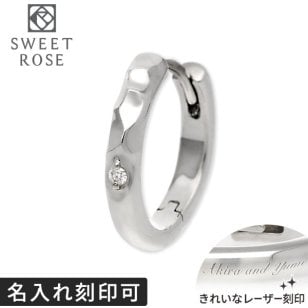 シルバーピアス 片耳用 Sweet Rose ペア カップル お揃い 誕生日プレゼント ギフト 刻印 名入れ 選べるフォント