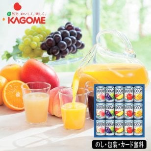 カゴメ 100％フルーツジュースギフト SE6-273-6 ギフト 内祝い 景品 記念品 香典返し 七五三 お中元 お歳暮 自宅 果実のおいしさが活きている100％フルーツジュースのベストセラー「KAGOME 100CAN」の詰め合わせ ドリンク フルーツ 挨拶