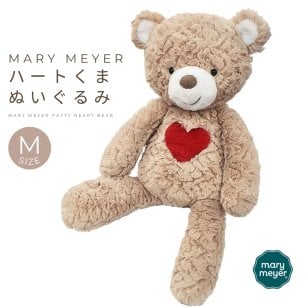 Mary Meyer パティ ハート ベア タン くま ぬいぐるみ Mサイズ ベージュ 38193 メリーマイヤー