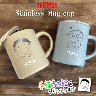 L 手描き 似顔絵入り サーモス ステンレス マグカップ THERMOS JDG-352(ステンレスマグ マグ タンブラー 名入れ 真空断熱 蓋つき フタ付き 保温 保冷 ギフト 父の日 母の日 敬老の日ギフト プレゼント 記念品 手描き 似顔絵 イラスト お絵かき 子どもの絵)