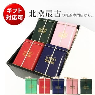 【NHK世界はほしいモノにあふれてる】エーシーパークス 紅茶選べる4缶セット A.C.PERCH’S お中元 御中元 結婚祝い 結婚内祝い 出産内祝い 新築祝い 暑中見舞 残暑見舞 誕生日 プレゼント ダージリン アールグレイ 香典返し 敬老の日 お歳暮 御歳暮 お年賀 御年賀 クリスマス 母の日 父の日 北欧 ヒュッゲ タベリエ