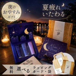 ハンドクリーム 母 誕生日 2000円 敬老の日 おしゃれ ギフト センスがいい 50代 60代 70代 いい匂い 保湿 高級 まとめて プチギフト 誕生日 3本セット ミニ ラッピング メッセージカード 退職 お世話になりました ありがとう 女性 プレゼント サボン