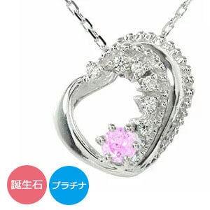 ハート 誕生石 ネックレス プラチナ 美しい モチーフ ダイヤモンド カラーストーン ペンダント送料無料 花以外 2025