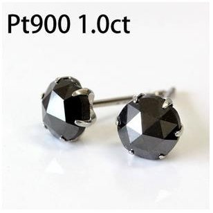 【送料無料】ダイヤ ピアスプラチナ900 ローズカット ブラックダイヤモンドピアス 1.0ct 憧れの1ct！ 1カラット