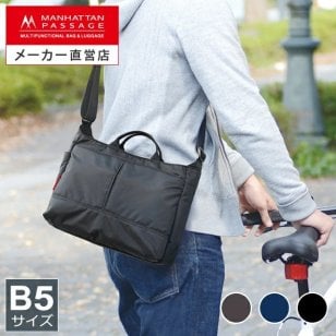 マンハッタンパッセージ #2507 ショルダーバッグ コンパクト 軽量 B5対応 6L MANHATTAN PASSAGE ギフト プレゼント