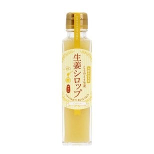 【無添加】ハチミツ仕立て生姜シロップ 保存料、香料無添加