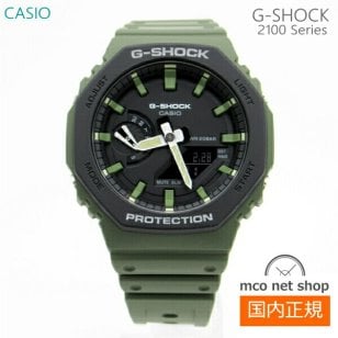 メンズ 腕時計 カシオ G-SHOCK GA-2110SU-3AJF