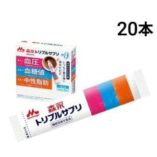 【 送料無料 】 森永乳業 トリプルサプリ やさしいミルク味 スティック 6.8g × 20本 まとめ買い