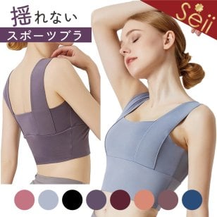 スポーツブラ スポブラ 揺れない ヨガブラ ジュニア フィットネスブラ スポーツブラジャー ブラ ブラジャー ナイトブラ ノンワイヤー ランニング ジム ジョギング フィットネス 運動 部活 ルームウエア 速乾 吸汗 軽量 ブラトップ パッド カップ おしゃれ かわいい 送料無料