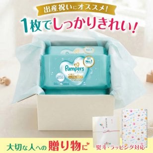 【熨斗・ラッピング無料】パンパース 肌へのいちばん おしりふき 56枚×6個 12個セット 厚手 純水 保湿成分 赤ちゃん ベビー 出産祝い ギフト 育児グッズ ベビーグッズ 0歳 男の子 女の子 1歳 2歳