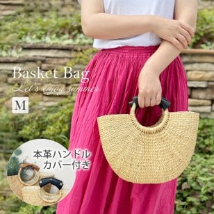 【選べるハンドルカバー12色】かごバッグ ハンドバッグ 天然素材 シーグラス カゴバッグ M レディース 超軽量 かごトートバッグ 大容量 トートバック 編み込み 手編み 自立 春 夏 夏用バッグ サイザル プレゼント サマーバッグ ストローバッグ マザーズバッグ かわいい 浴衣 ギフト プレゼント【送料無料(一部地域除く)】