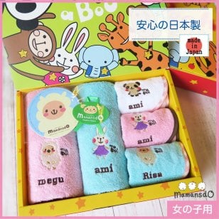 【1,000OFF 9/30まで】初孫 出産祝い スタイ 名入れ無料!日本製! ふかふかハンドタオル2枚組 (うさぎ ひつじ ) & タオル よだれかけ 3枚 箱 ギフトセット泉州タオル