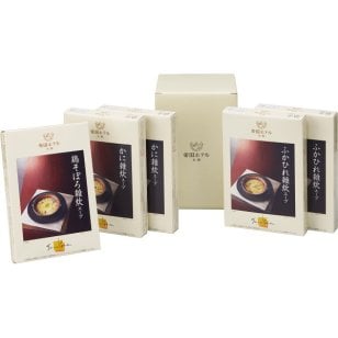 帝国ホテル大阪 雑炊スープセット(5食) ／お粥 和風惣菜 惣菜・レトルト 食品 結婚祝い プレゼント ギフト 結婚内祝い 出産祝い 出産内祝い 送料無料 2026 送料無料 ギフト プレゼント プチギフト 内祝い 快気祝い 出産祝い 結婚祝い 引出物 新築祝い お返し