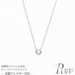 ネックレス レディース ステンレス 316l ホースシュー 馬蹄ネックレス キュービック ジルコニア シルバー シンプル 金属アレルギー対応 ギフト