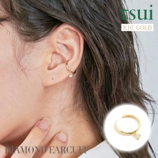 イヤーカフ レディース メンズ ダイヤモンド ゴールド 金 10金 K10 10K 高級感 大人 かわいい おしゃれ ペアアクセ リンクコーデ DIAMOND EARCUFF SINGLE tsui ツイ
