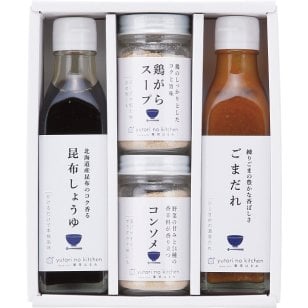 【直送】栗原はるみ 料理家栗原はるみ監修 [26-0453-049] 調味料4本セット ごまだれ 昆布しょうゆ コンソメ 鶏がらスープ 詰め合わせ セット 調味料 食品 常温保存 ギフト 内祝い お返し お中元 お歳暮 贈り物 プレゼント